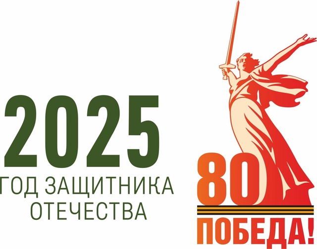 Конкурс чтецов, посвященный 80 - летию Победы в Великой Отечественной войне Конкурс чтецов, посвященный 80 - летию Победы в Великой Отечественной войне.